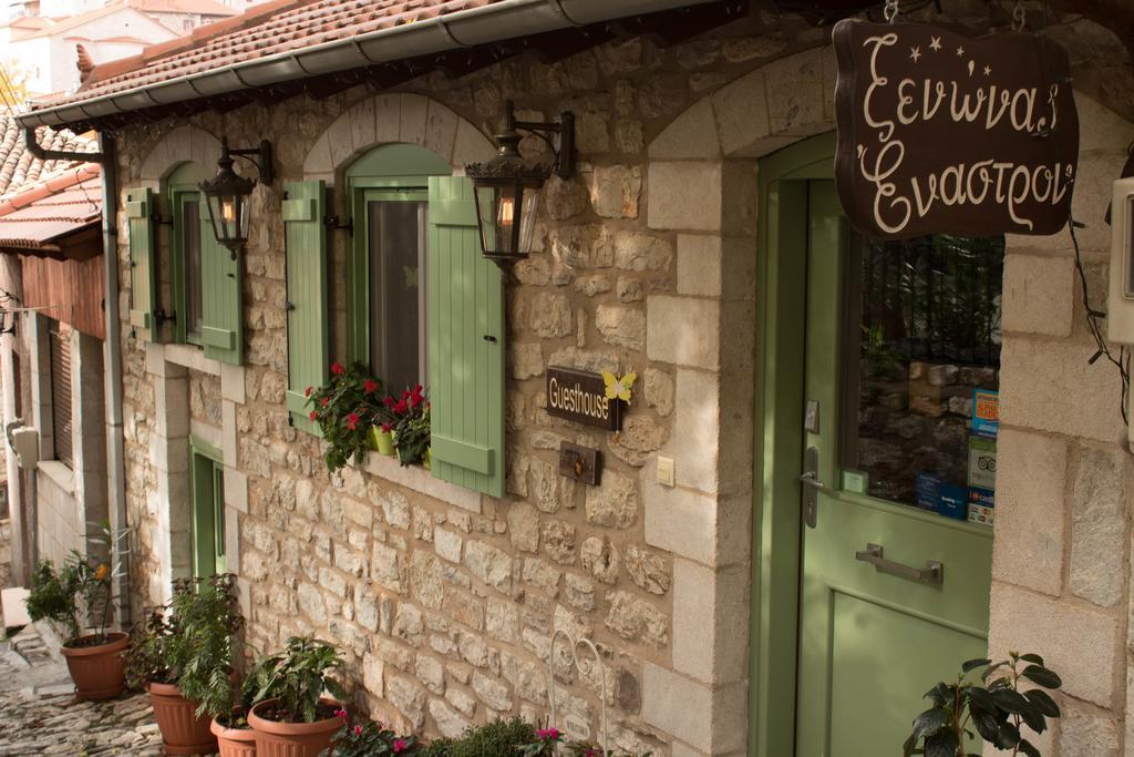 Enastron Guesthouse Dimitsana Dış mekan fotoğraf